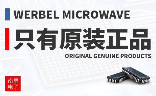 Werbel Microwave ֻ��ԭװ��Ʒ